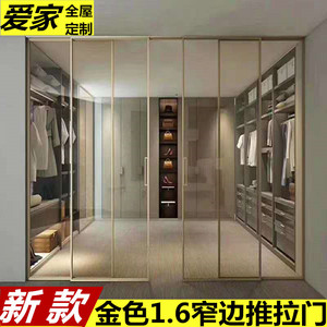 金色超窄细边框移门厨房推拉门阳台客厅铝镁合金移门隔断定制北京