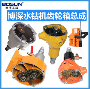 博深水钻机齿轮箱滑套立杆机壳齿轮主轴110b160b180t200t200m配件