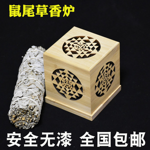 白鼠尾草香熏炉几何图案竹子木质塔香炉水晶炉香盒燃烧器净化盒