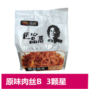 卷毛哥品味原味肉丝B肉松面包寿司蛋黄酥原料1000g一包包邮可即食