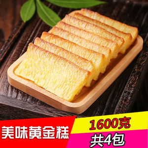 品三江推荐广式港式黄金糕 零食4包共1600g未切片早餐 糕点点心