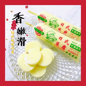 鸡蛋豆腐日本玉子豆腐麻辣烫火锅红烧嫩豆腐做法袋装90g新鲜包邮