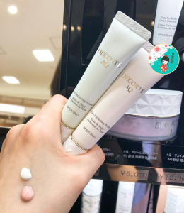 黛珂白檀防晒隔离