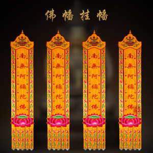 【招魂幡法器】招魂幡法器品牌,价格 - 阿里巴巴