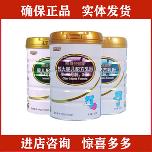 咨询有优惠摇篮安冠睿婴幼儿配方奶粉1段2段3段800g克 【整箱更优