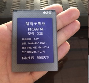 NOAIN诺亚信F2016手机电池 X38原装电板 容量 1400mAh