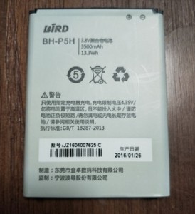 波导BH-P5H手机电池 BH-P5H定制电板3500毫安