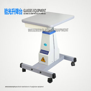 维真电动升降台 WZ-3A电脑验光仪器设备升降台 眼科仪器电动底座