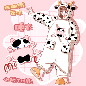 小奶牛!冬天珊瑚绒连体睡衣女加厚款可爱学生秋冬季法兰绒家居服