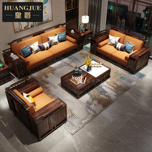 【三人沙发乌金】三人沙发乌金品牌,价格 - 阿里巴巴