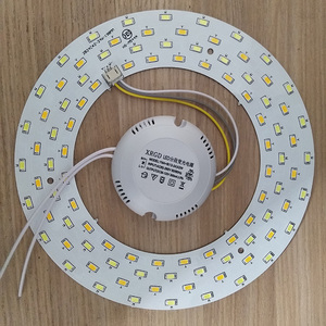 led吸顶灯板北欧钢叶简约风扇灯吊扇灯遥控圆形改造光源灯芯配件