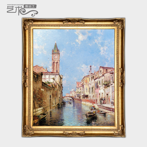 翁特贝格尔世界名油画威尼斯古典风景竖版玄关欧式客餐厅装饰135