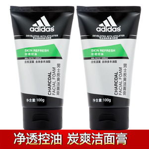 adidas阿迪达斯男士洗面奶活炭清爽洁面膏乳控油保湿补水毛孔粉刺