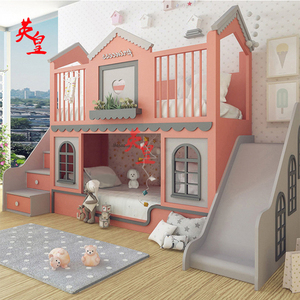 全实木儿童床树屋床城堡床双层床上下床主题酒店民宿带滑梯定制