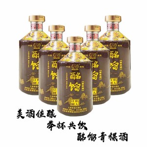 酩馏青稞酒国际装