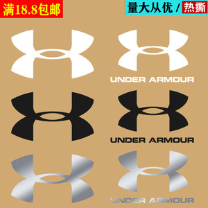 000人付款淘宝定做安德玛logo反光热转印烫画贴 定制underarmour标志