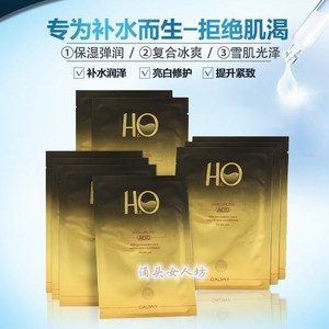 卡尔曼尼玻尿酸雪肌光泽蚕丝面膜保湿补水滋养褪黑改善暗沉3盒