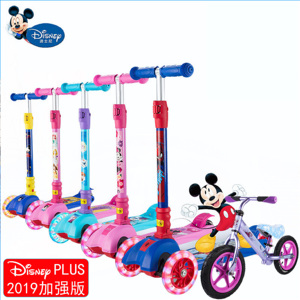 迪士尼滑板车儿童2-13岁四轮女男宝小孩溜滑滑车可折叠学步滑行车