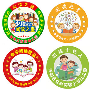 幼儿园小朋友阅读小达人奖章纪念章 阅读之星奖励勋章胸章徽章
