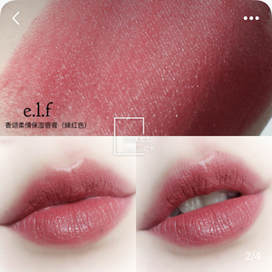 l.f香颂丝绒哑光唇膏柔情保湿口红82671