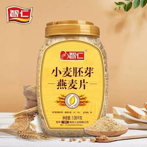 包邮智仁小麦胚芽燕麦片1080g高纤富硒麸皮营养味美早餐冲饮无糖