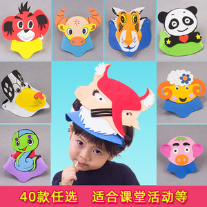 六一儿童节兔子耳朵头饰幼儿园卡通头套大人青蛙小动物帽装扮道具