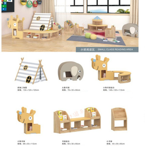 幼儿园造型实木柜儿童木质可坐收纳架城堡书架玩具柜阅读区绘本架