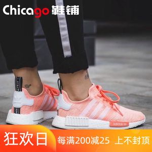 Adidas 三叶草 NMD R1 PK 樱花粉 三文鱼色 女神粉 跑步鞋by3034