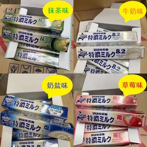 包邮 日本进口悠哈特浓抹茶糖UHA8.2牛奶味觉糖果办公室零食10条