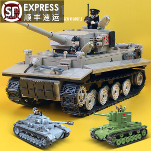 【全冠积木虎式坦克】全冠积木虎式坦克品牌,价格 - 阿里巴巴