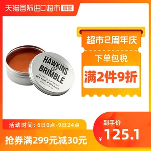 hawkins霍金斯水基发油男士油头膏发蜡定型清香造型蓬松发胶保湿