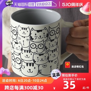 【自营】KINGZUO陶瓷马克杯耐热杯子猫咪早餐牛奶茶水杯咖啡杯