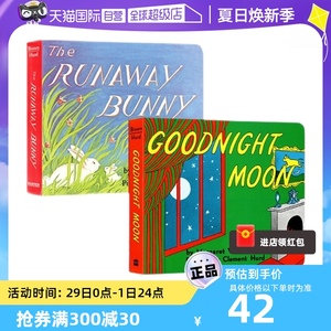 【自营】英文原版 Goodnight Moon/The Runaway Bunny2册 纸板书 逃家小兔/晚安月亮 宝宝晚安故事 吴敏兰书单推荐 亲子阅读图画