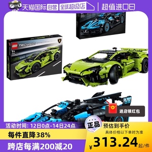 【自营】乐高机械42162布加迪蓝色兰博基尼超跑车赛车模积木玩具