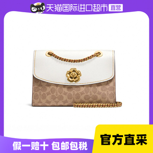 【自营】coach/蔻驰女士parker山茶花经典链条包单肩斜挎包 30585