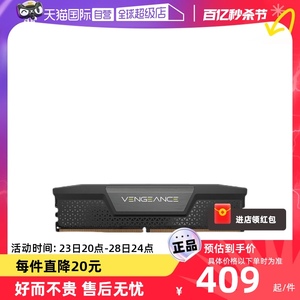 【自营】CMK/H海盗船复仇者DDR5 16G台式电脑主机内存条超频白32G