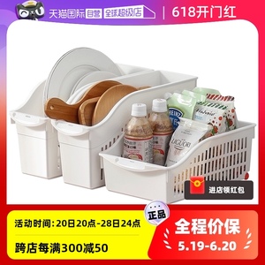 【自营】日本sanada厨房橱柜收纳盒调料滑轮储物框收纳筐镂空树脂