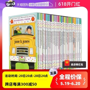 【自营】朱尼琼斯校园日记(1-28) 英文原版 Junie B.Jones 朱尼琼斯系列28册盒装 Barbara Park 儿童文学章节桥梁书Books in a Bus