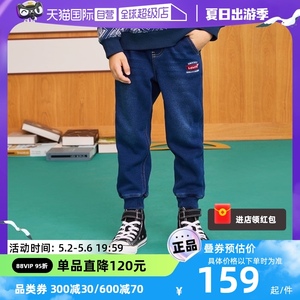【自营】李维斯男童新款牛仔加绒长裤休闲冬季外出潮流时尚针织裤