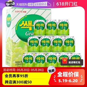 【自营】韩国进口乐天葡萄汁饮料果汁芒果汁罐装易拉罐整箱0脂肪