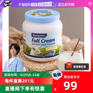 【自营】澳洲美可卓蓝胖子牛奶成人中老年全脂高钙学生成长奶粉