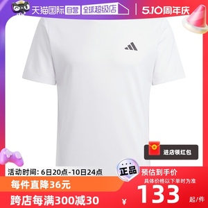 【自营】Adidas阿迪达斯短袖男夏白色速干透气跑步运动T恤HR8728