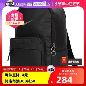 【自营】Nike耐克双肩包男女包新款电脑包学生书包运动背包DN3592