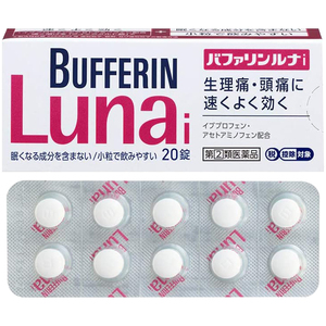 日本lion狮王bufferin百服宁速效止痛药生理痛头痛护胃进口20粒