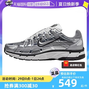 【自营】Nike耐克P-6000男运动鞋春季机能风跑鞋风透气CN0149-001