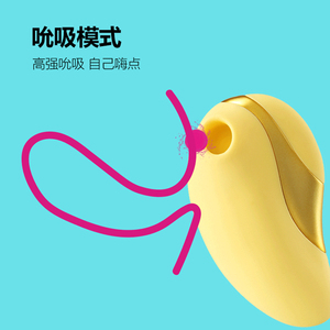 诱魅跳蛋吮吸自慰器女性用吸阴器阴蒂咪咪震动棒夫妻调情情趣用品