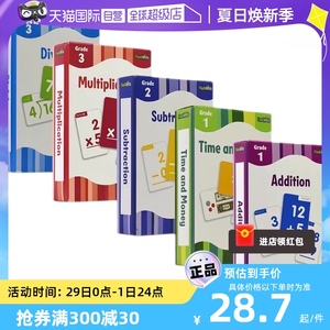 【自营】Flash Kids English Cards 游戏学习闪卡4盒 Phonics Ready for school 3-6岁儿童英语启蒙 亲子互动便携卡片 英文原版