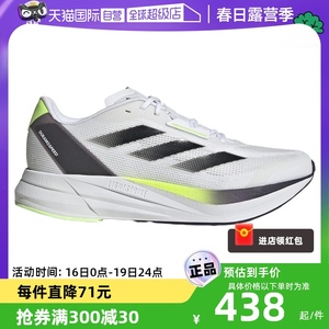 【自营】阿迪达斯慢跑鞋男鞋DURAMO SPEED M训练跑步运动鞋ID8356