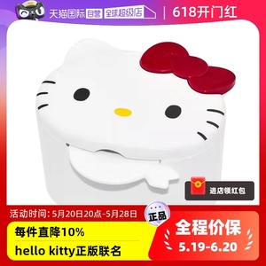 【自营】HelloKitty牙套保持器盒子假牙收纳清洗便携浸泡清洁牙盒