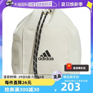 【自营】adidas阿迪达斯斜挎抽绳运动包女子JJ2080